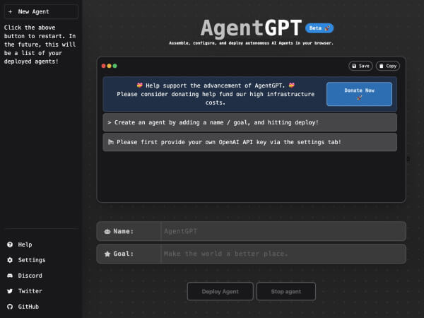 AgentGPT 工具截图
