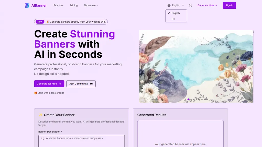 AI Banner Generator 官网截图