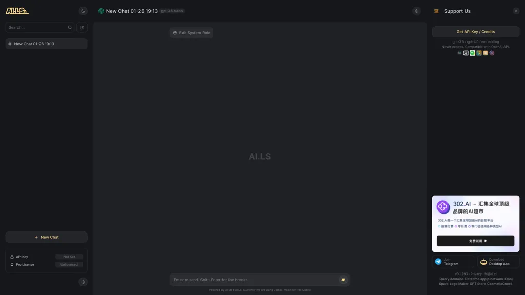 AI LS 工具截图
