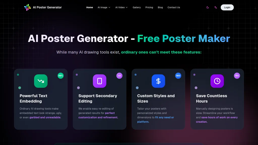 AI Poster Maker 官网截图