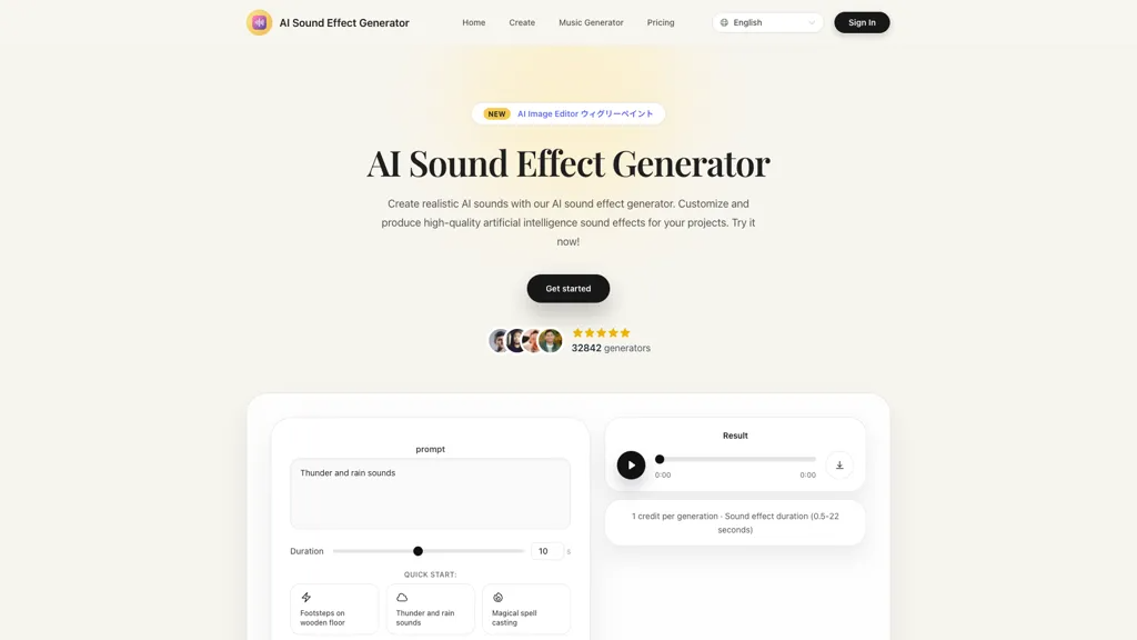 AI Sound Effect Generator 官网截图