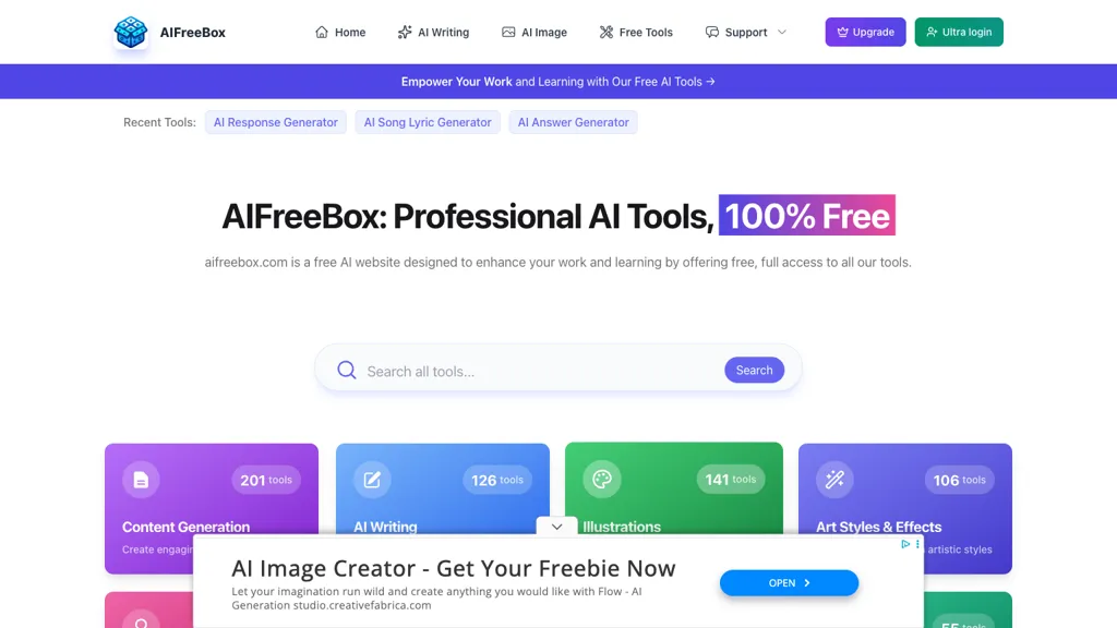 AIFreeBox 官网截图