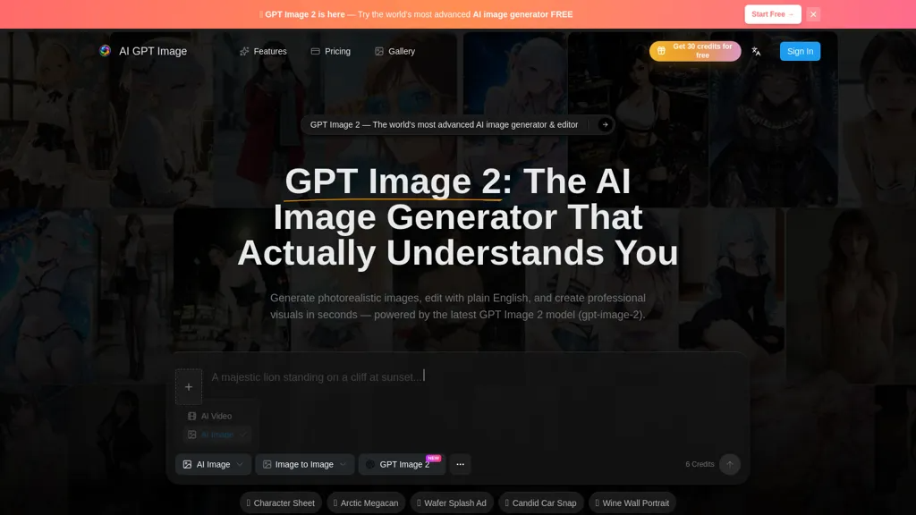 aigptimage.com 官网截图
