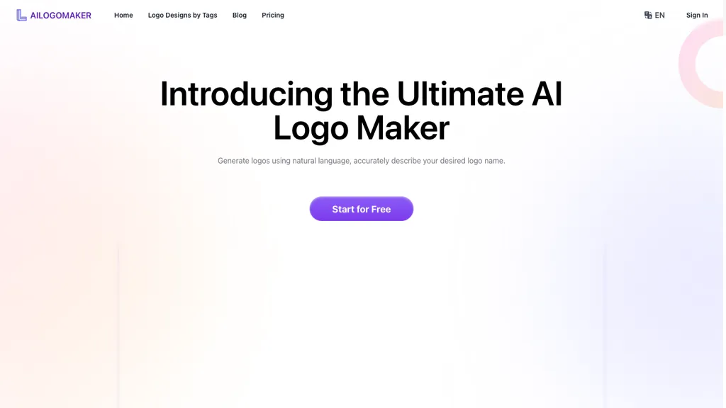 AILogoMaker 工具截图