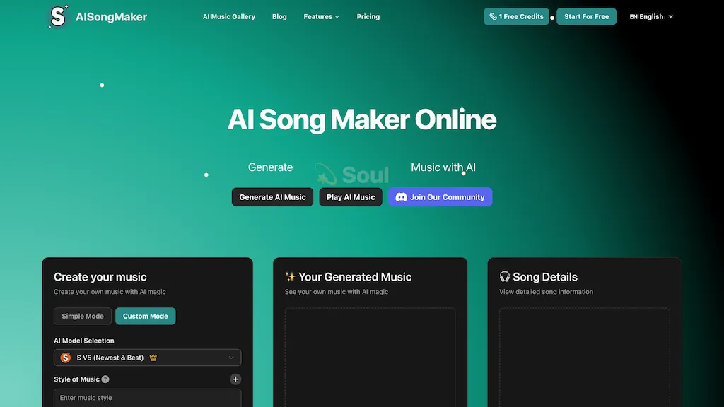 AISongMaker.top 官网截图