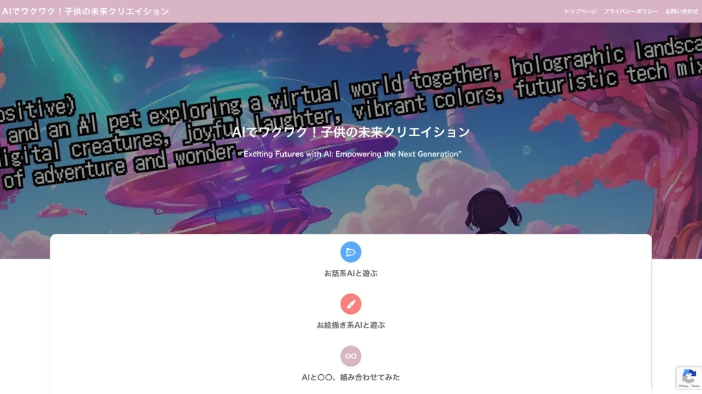 App Ai 工具截图
