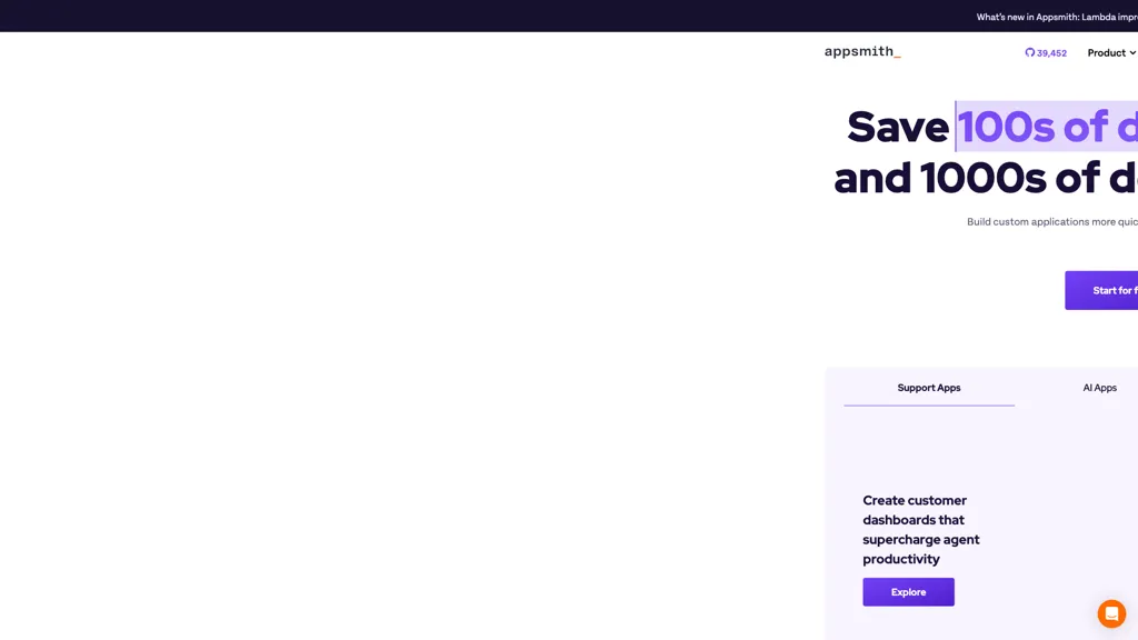 Appsmith 工具截图