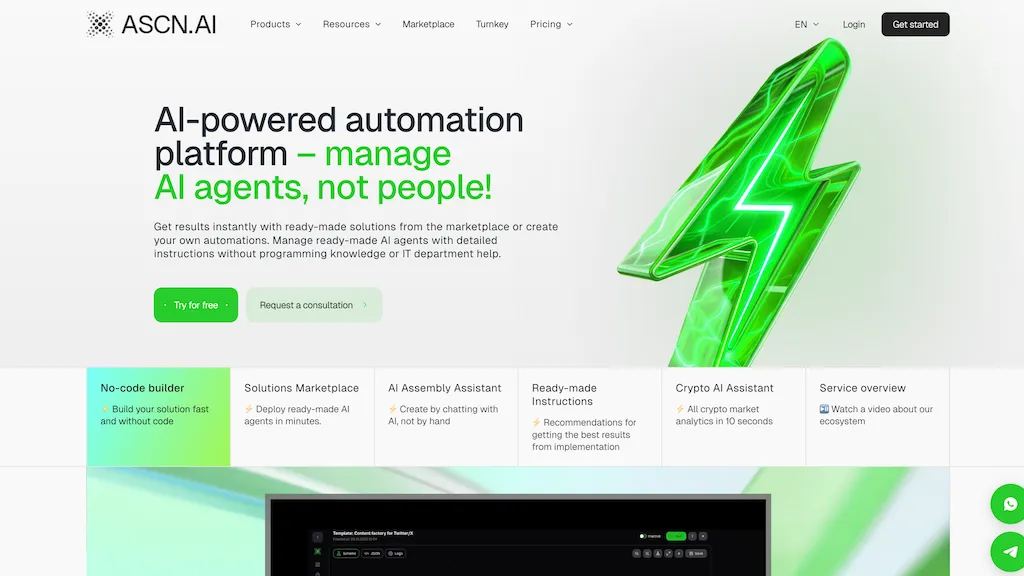 ASCN.AI 工具截图