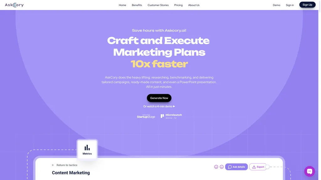AskCory.ai 工具截图