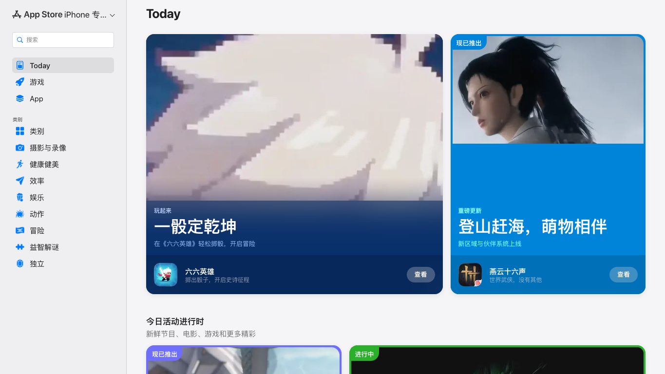 AtFirst 工具截图