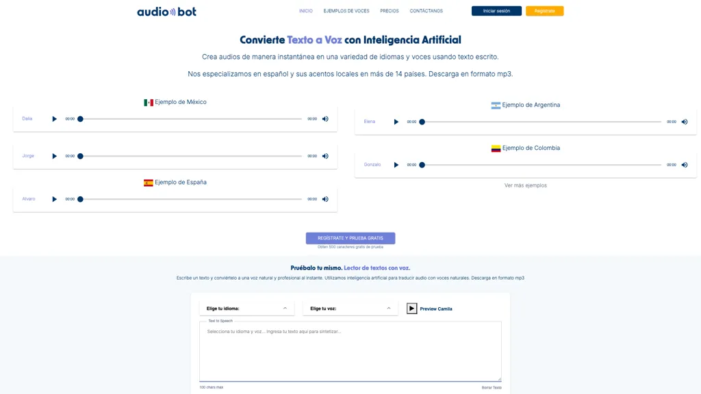 AudioBot 工具截图