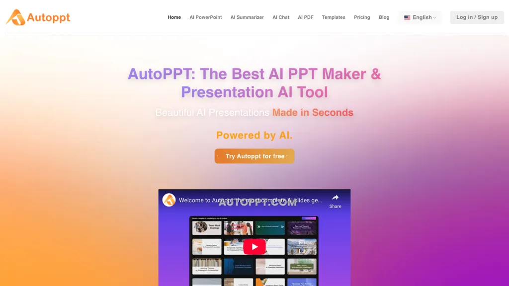 Autoppt 工具截图