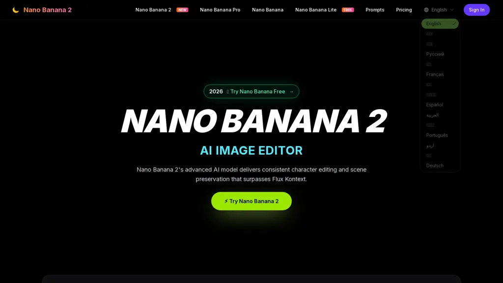 banana-nano.ai 工具截图