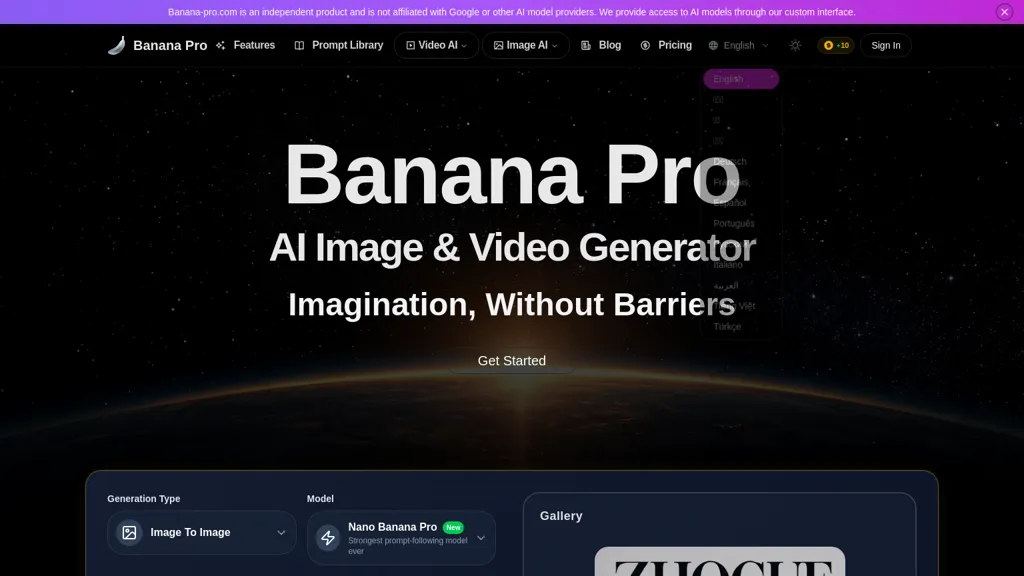 Banana Pro 工具截图