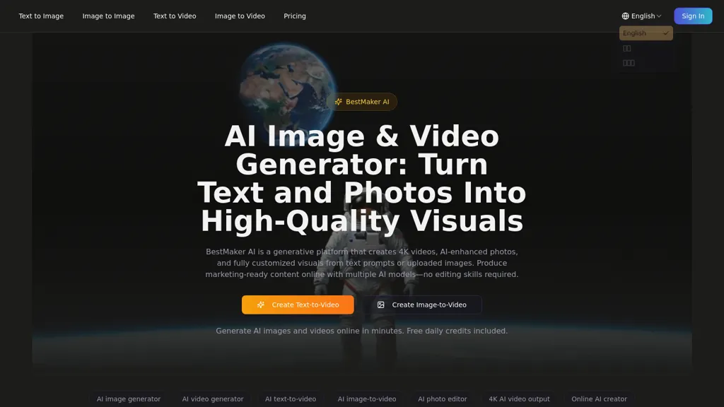 BestMaker AI 工具截图
