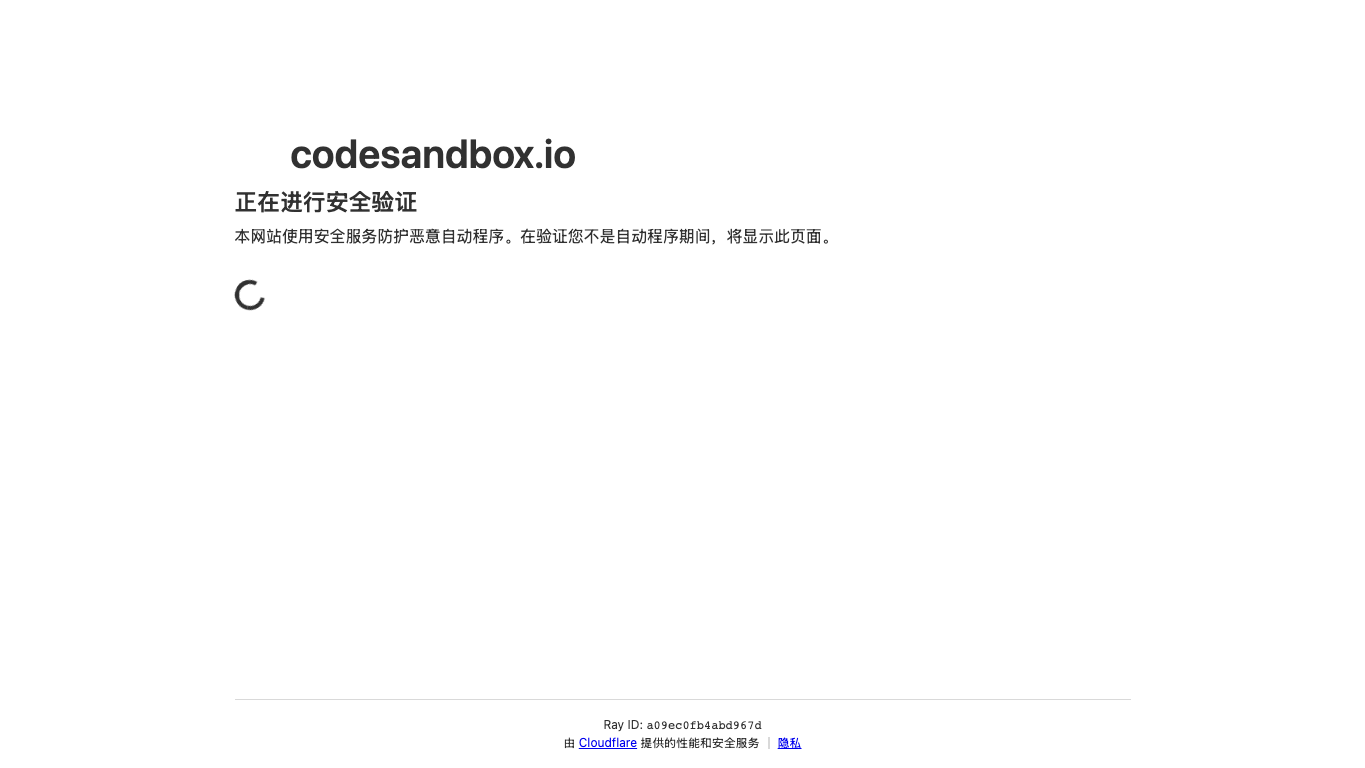 Boxy 官网截图