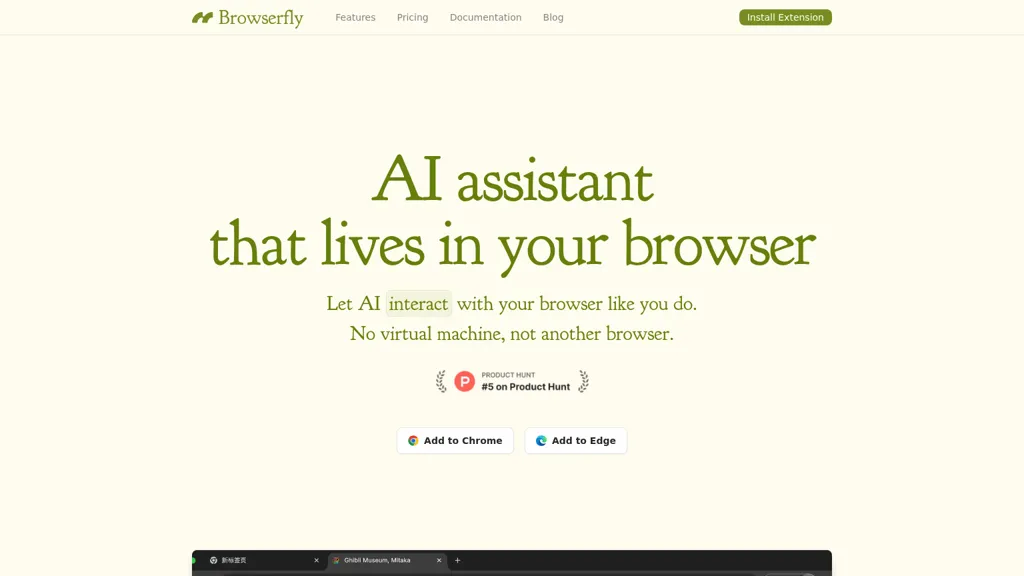 Browserfly 工具截图