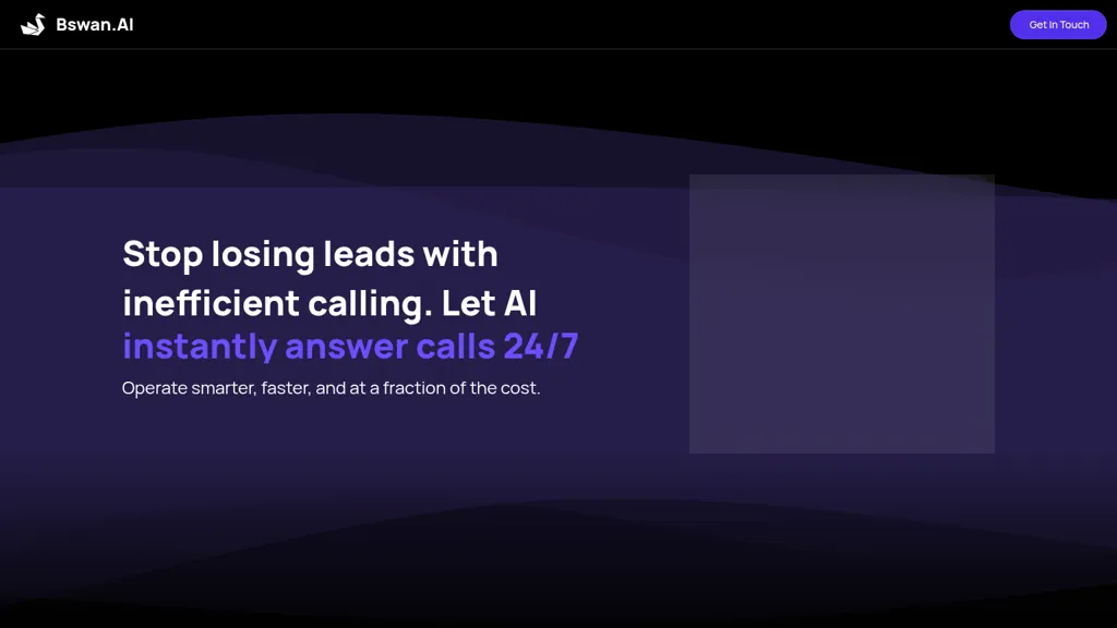 Bswan.ai 工具截图