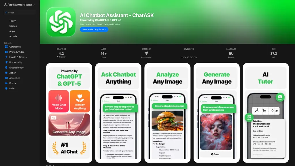 ChatASK 官网截图