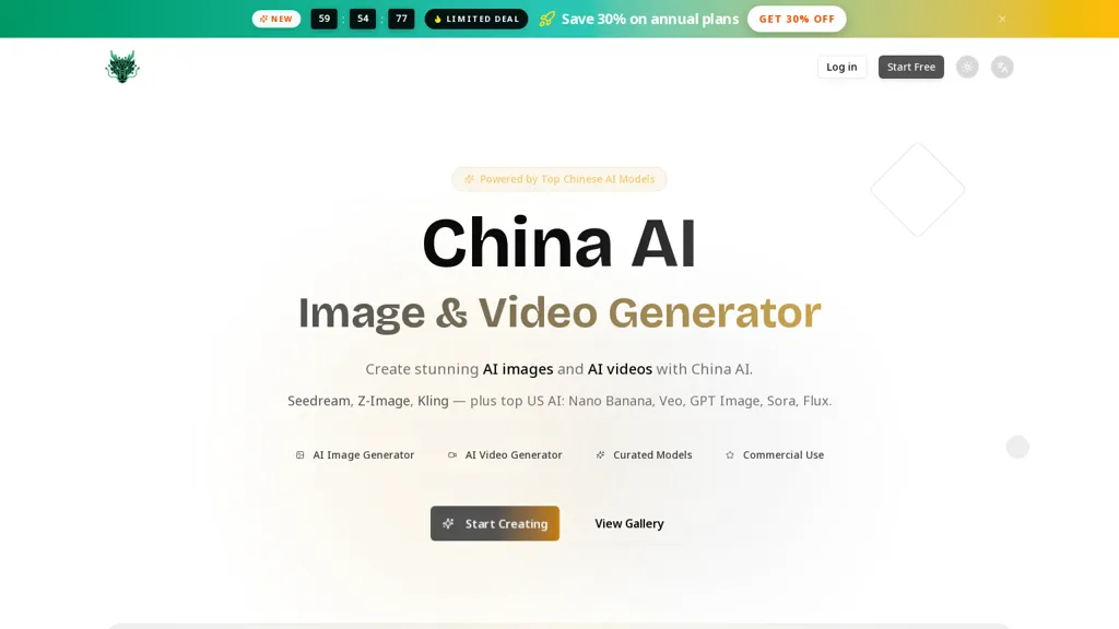 ChinaAI.app 官网截图