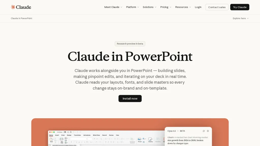 Claude in Powerpoint 工具截图