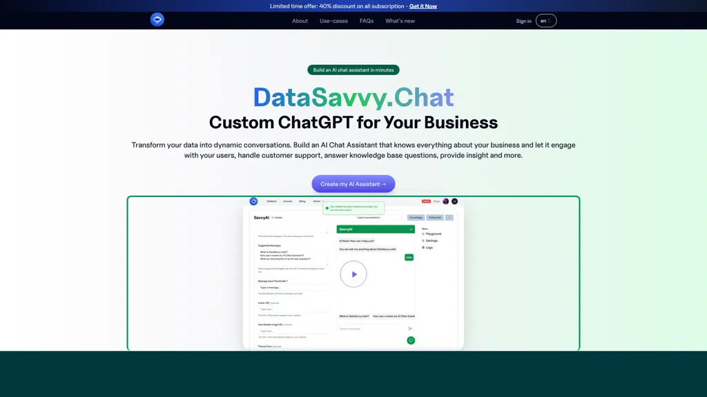 DataSavvy.Chat 工具截图