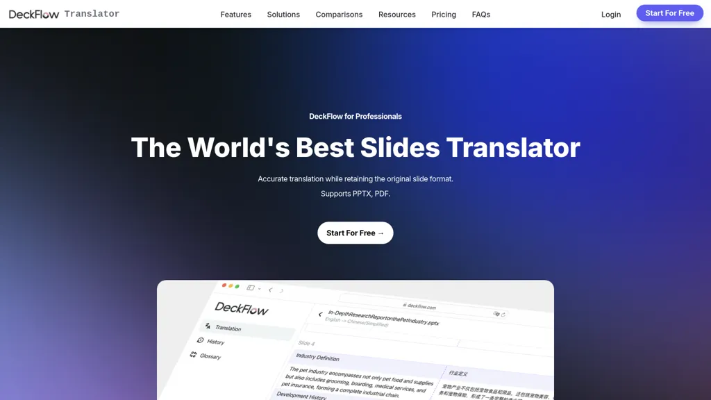 DeckFlow PPT Translator 官网截图