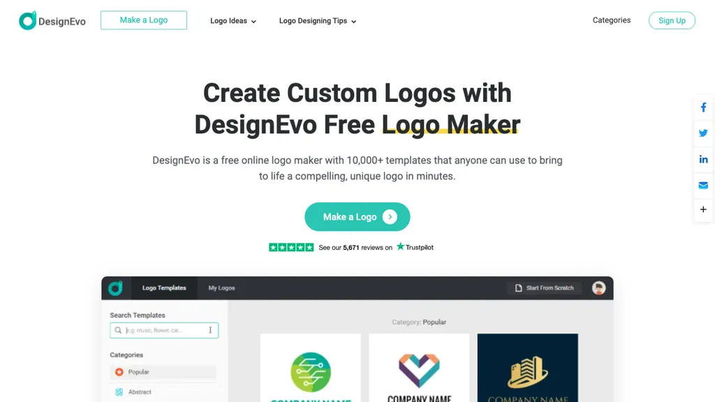 DesignEvo 工具截图