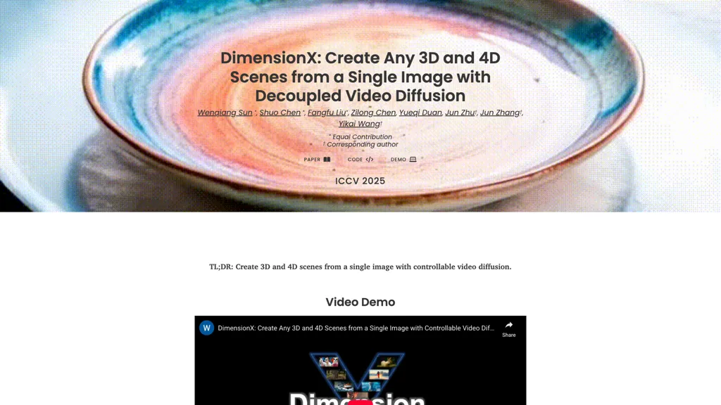 DimensionX 官网截图