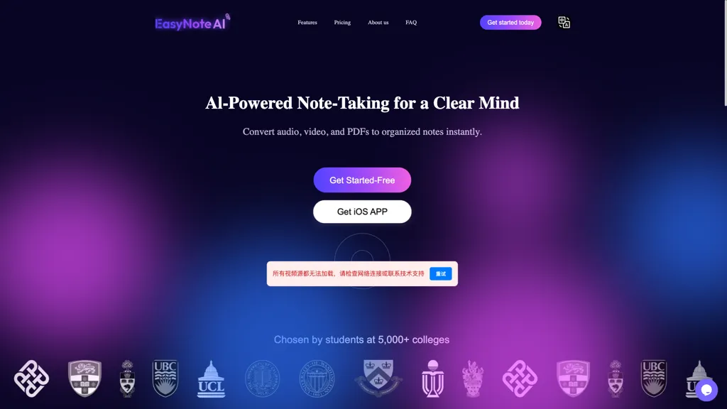 EasyNoteAI 官网截图