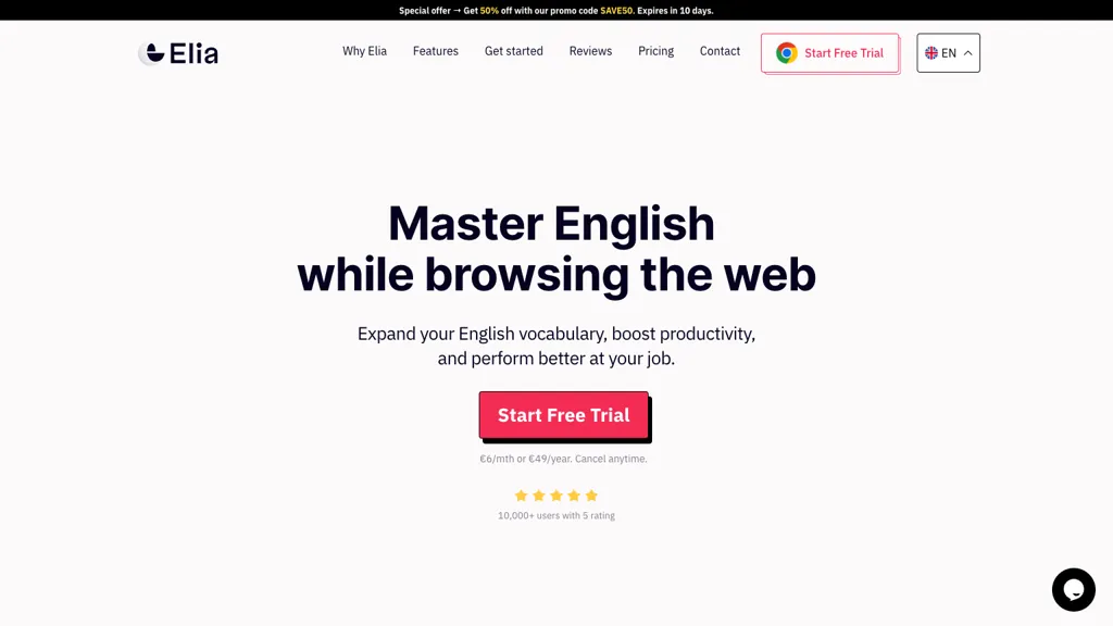 Elia 官网截图