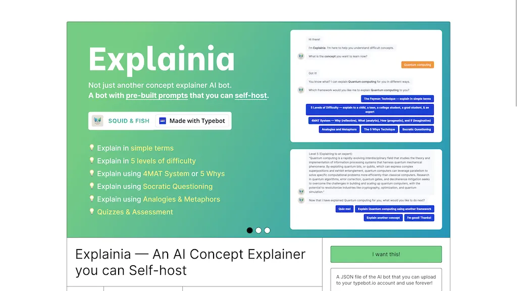 Explainia 官网截图