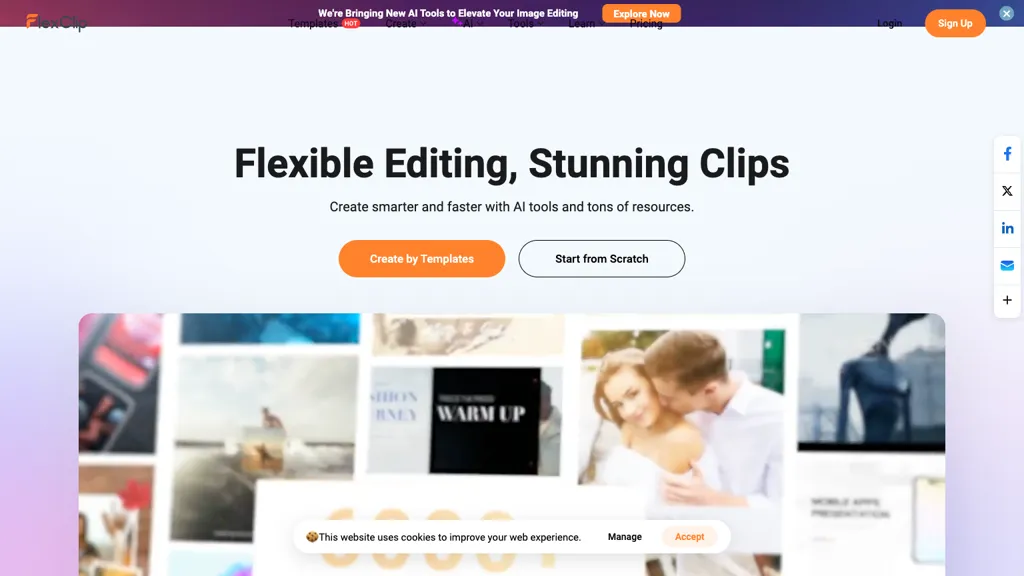 FlexClip 官网截图