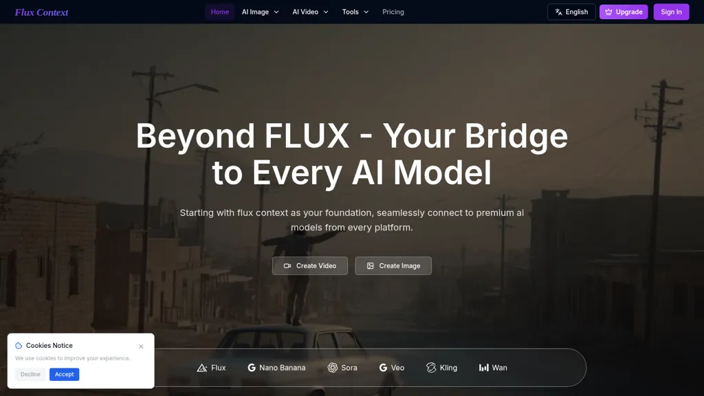 flux context 工具截图