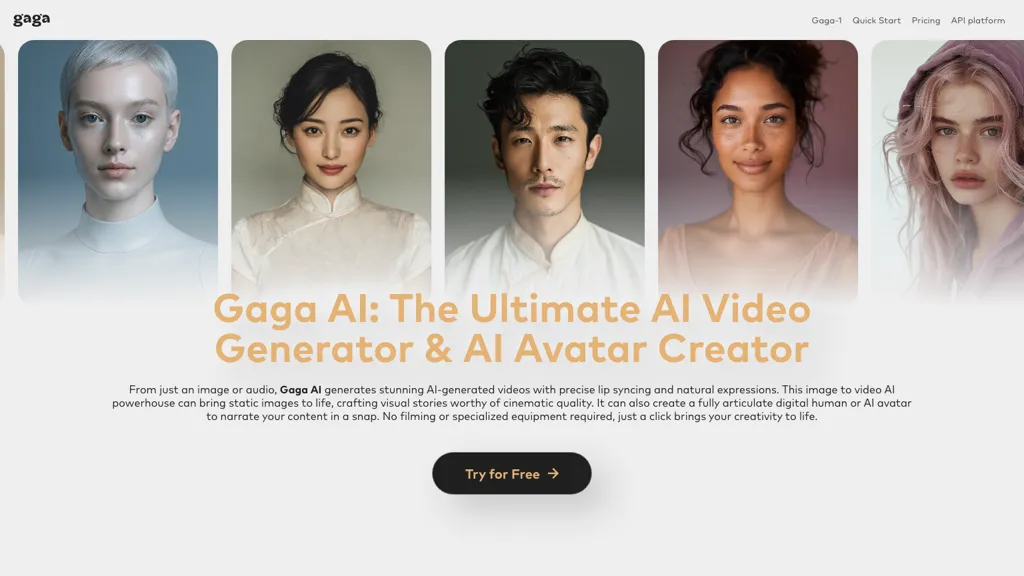 Gaga 官网截图