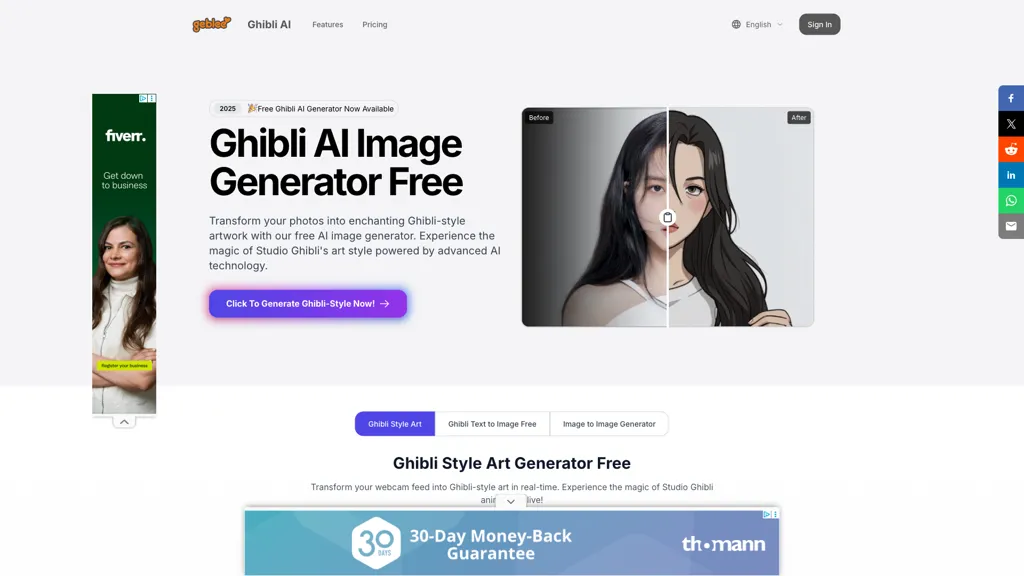 geblee.ai 官网截图