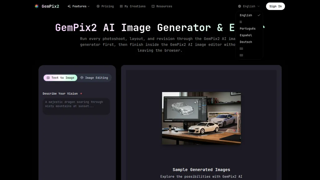 GemPix2 工具截图