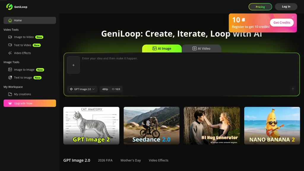 GeniLoop 工具截图