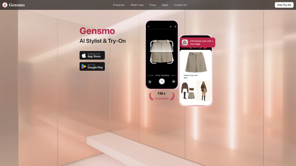 Gensmo 官网截图