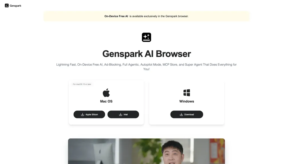 GenSpark AI Browser 官网截图