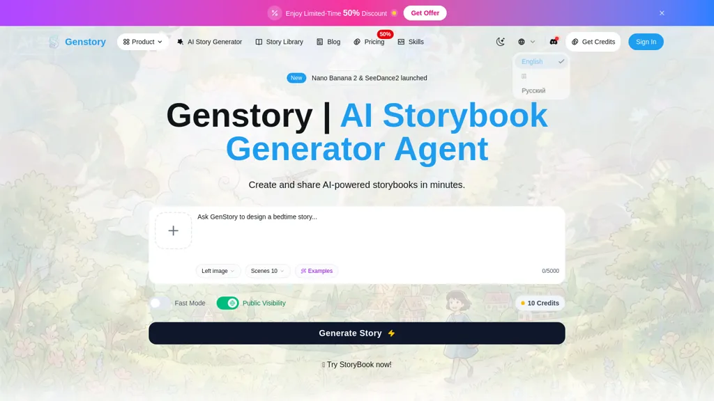 Genstory.app 官网截图