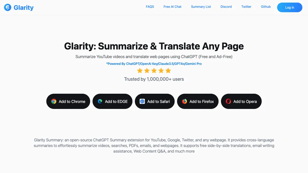 Glarity 工具截图