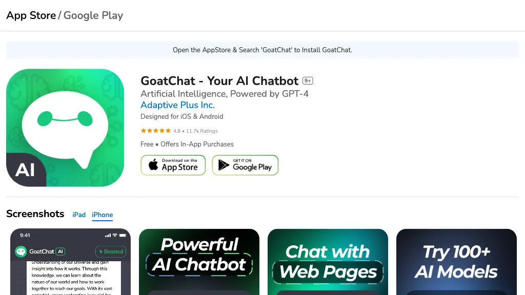 Goatchat 官网截图