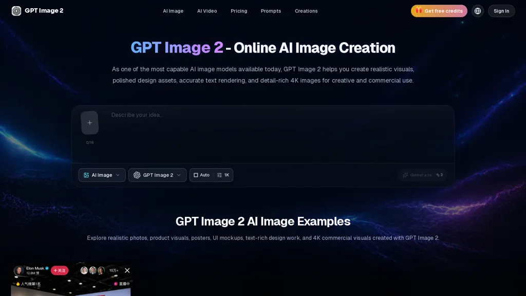 GPTimage2app 工具截图