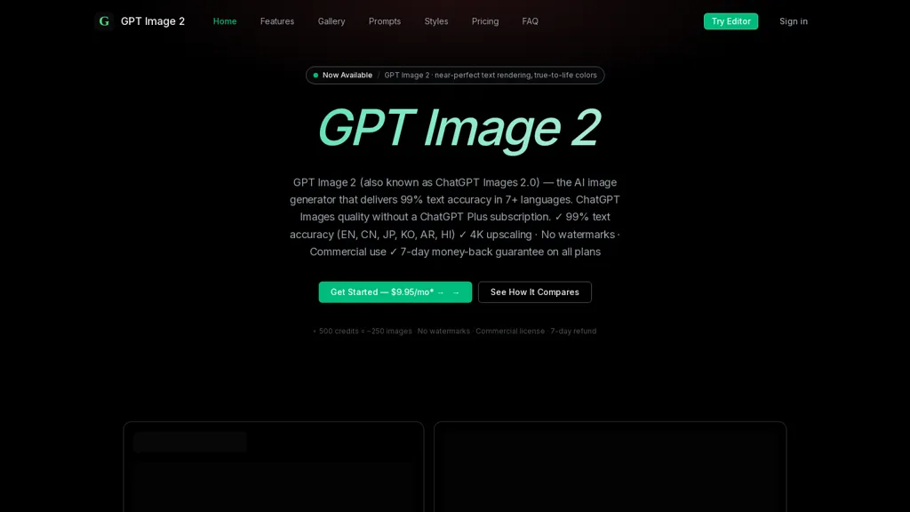 GPTImager 工具截图