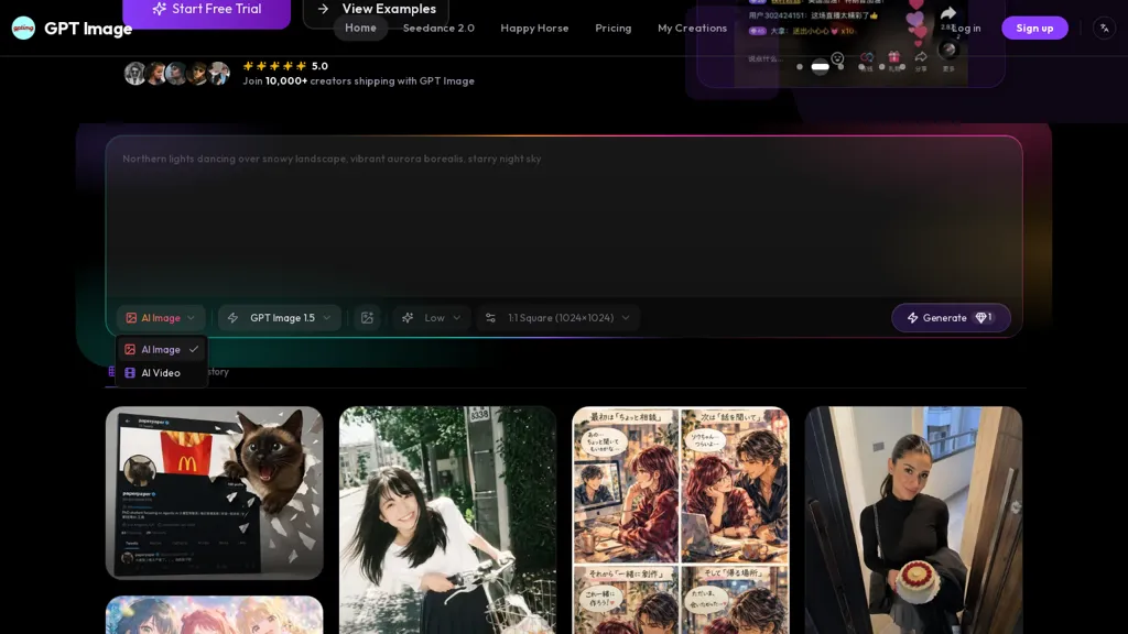 gptimg.co 工具截图