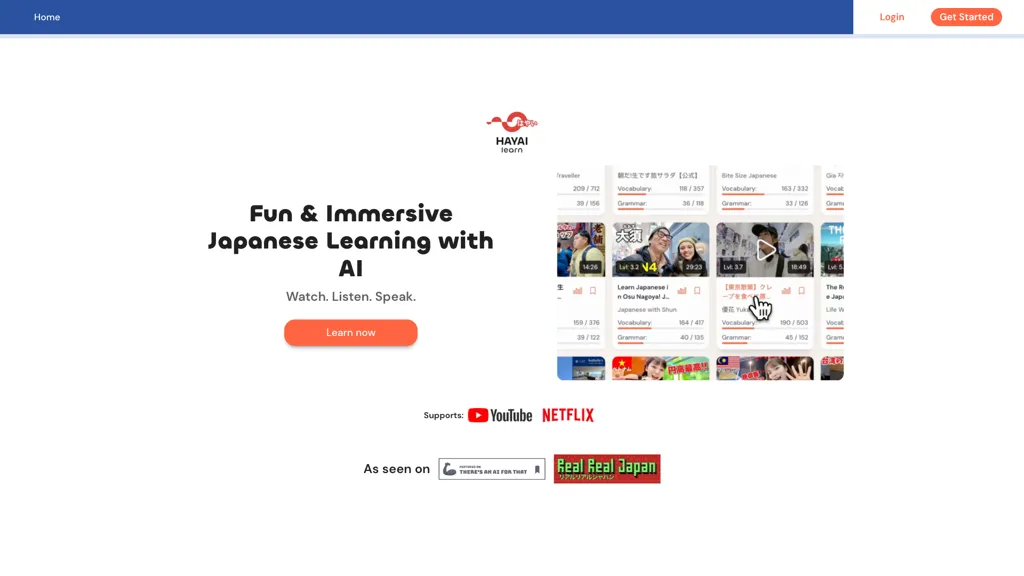 HayaiLearn 官网截图