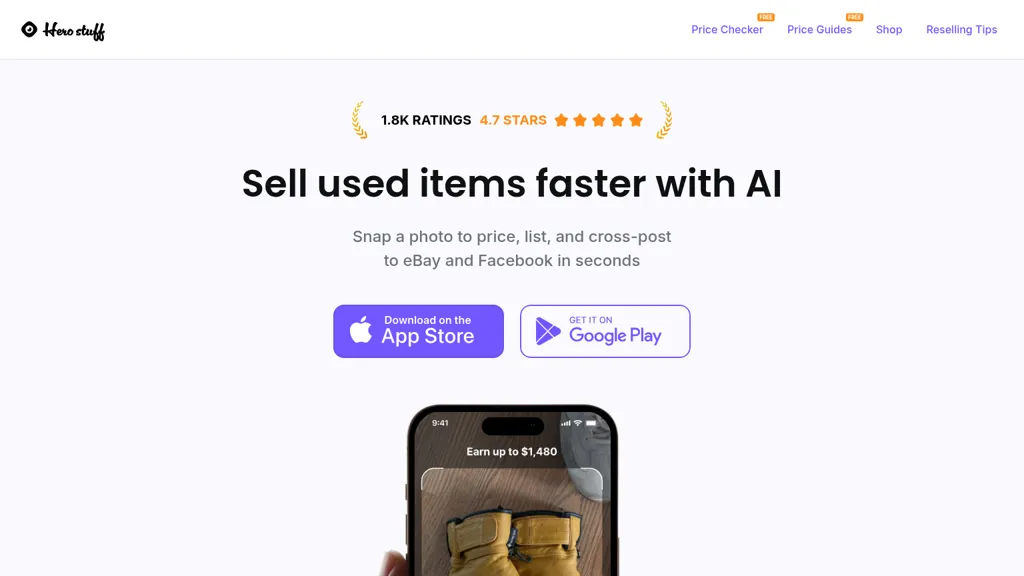 herostuff.com 官网截图