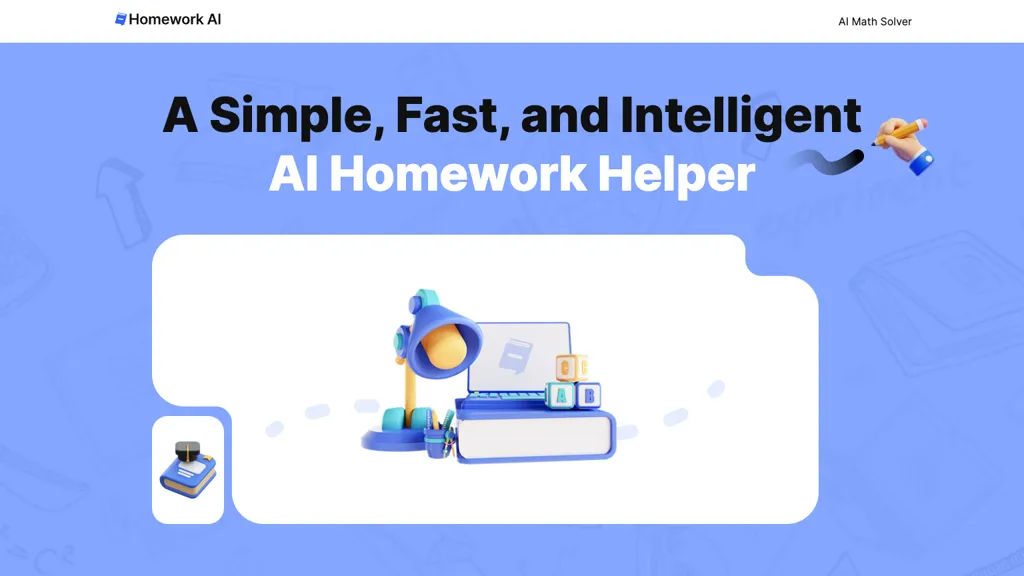 HomeworkAI.ai 工具截图