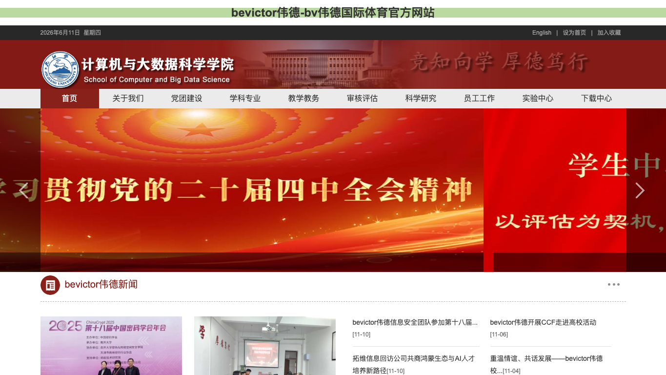 Homiis 官网截图